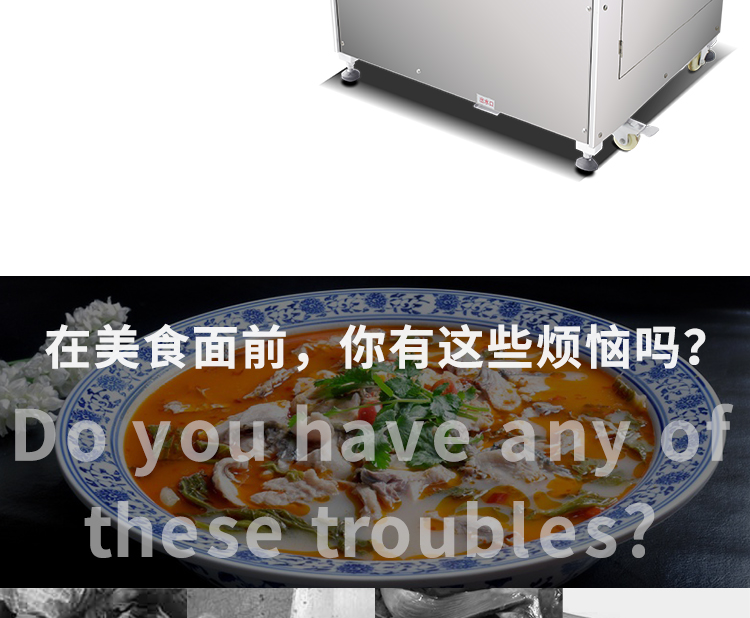 切鱼片机，片鱼片机器，鱼片成型机，切鱼片机器，全自动鱼片机