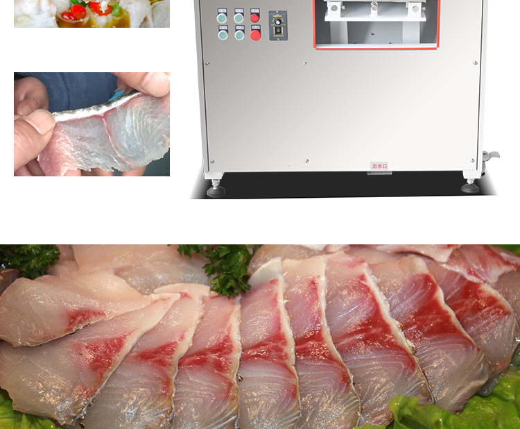 切鱼片机，片鱼片机器，鱼片成型机，切鱼片机器，全自动鱼片机