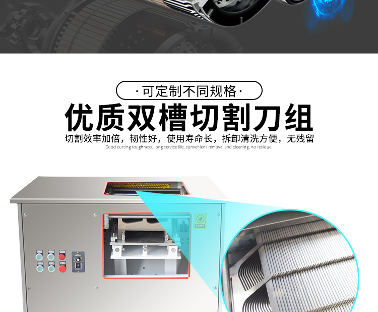 切鱼片机，片鱼片机器，鱼片成型机，切鱼片机器，全自动鱼片机