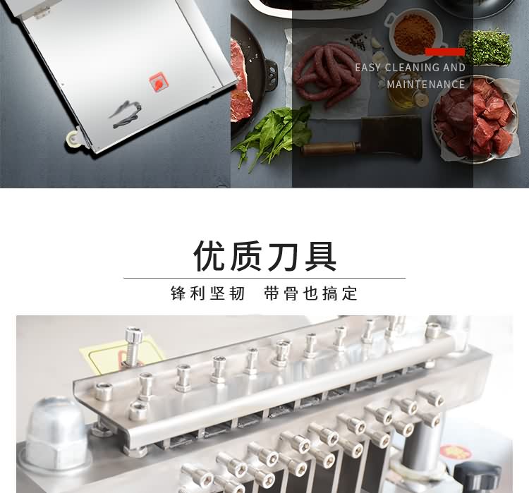 艾博驰ABCH-13禽肉类剁块机2