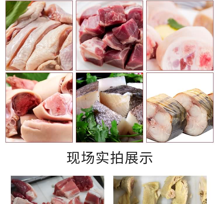 艾博驰ABCH-13禽肉类剁块机7