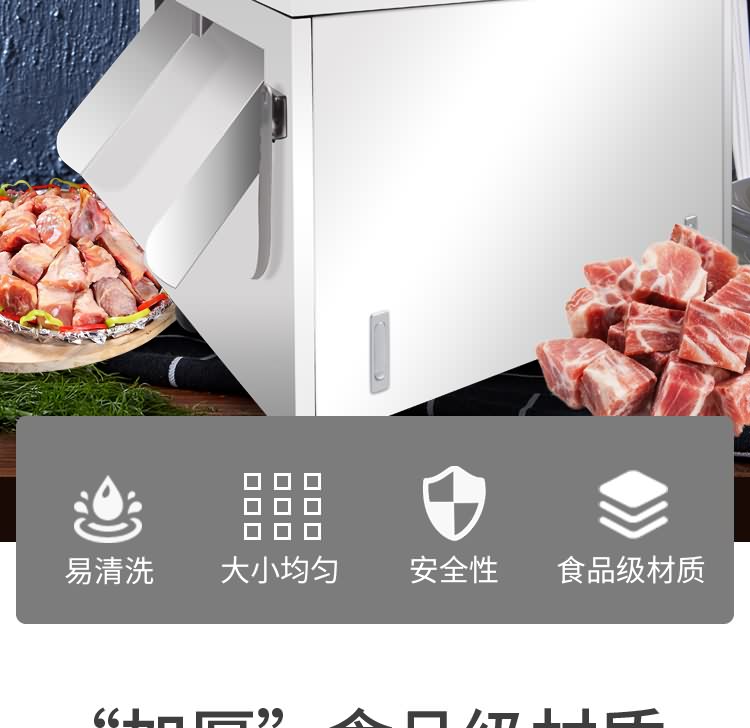 艾博驰ABCH-30鱼禽类剁块机1