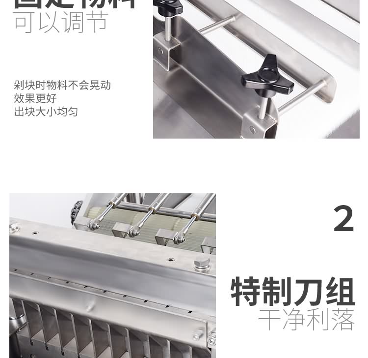 艾博驰ABCH-30鱼禽类剁块机13