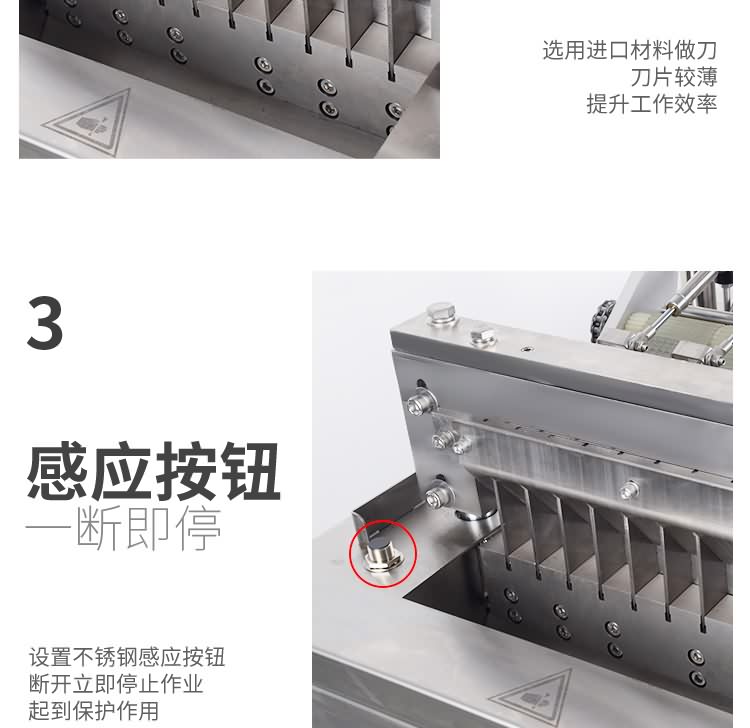 艾博驰ABCH-30鱼禽类剁块机14