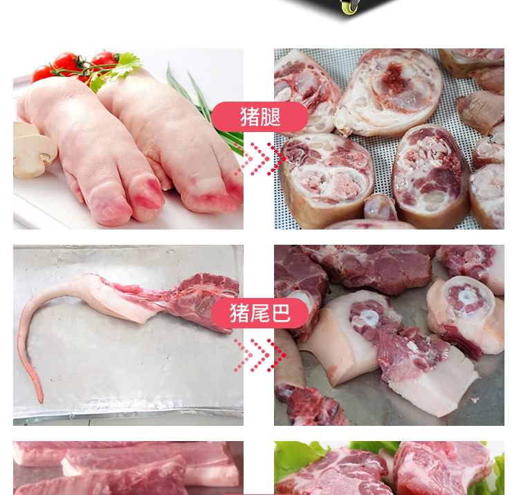 艾博驰QGJ-600自动切骨机2