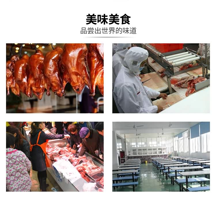 艾博驰FKJ禽类切块机7