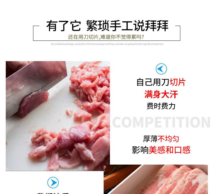 艾博驰JQJ-7绞切机