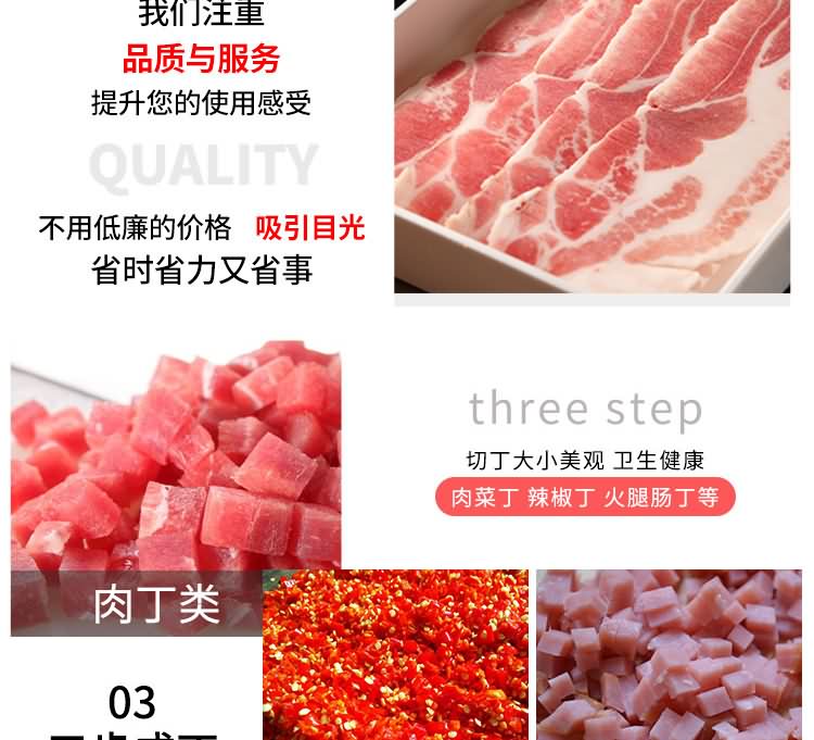 艾博驰JQJ-7绞切机1