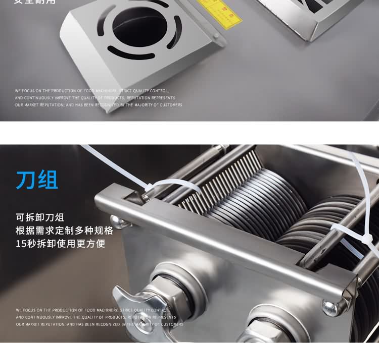 艾博驰JQJ-7绞切机3