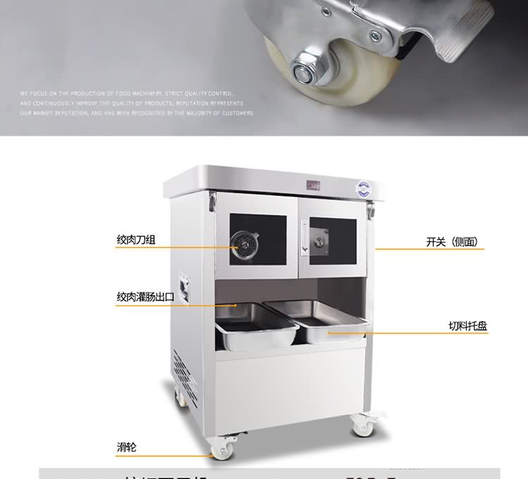 艾博驰JQJ-7绞切机5