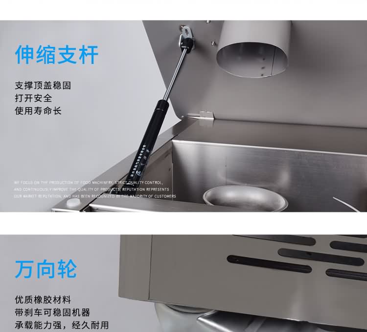 艾博驰JQJ-7绞切机4