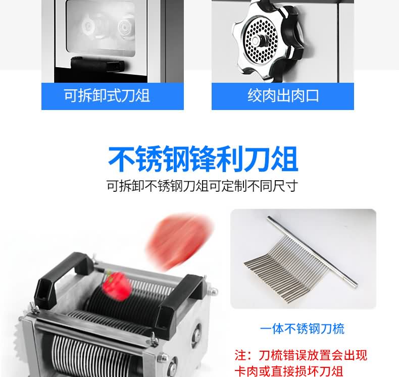 艾博驰JQJ-7绞切两用机3