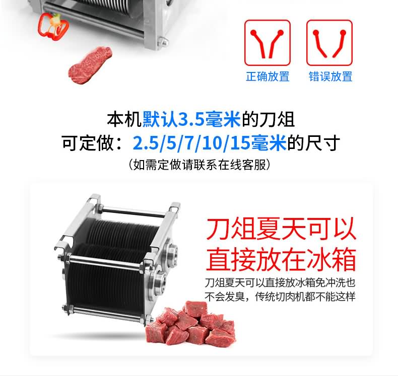 艾博驰JQJ-7绞切两用机4