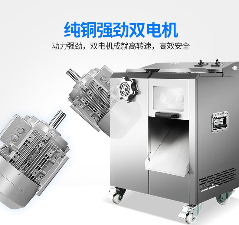 艾博驰JQJ-7绞切两用机5