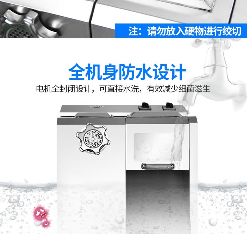 艾博驰JQJ-7绞切两用机7