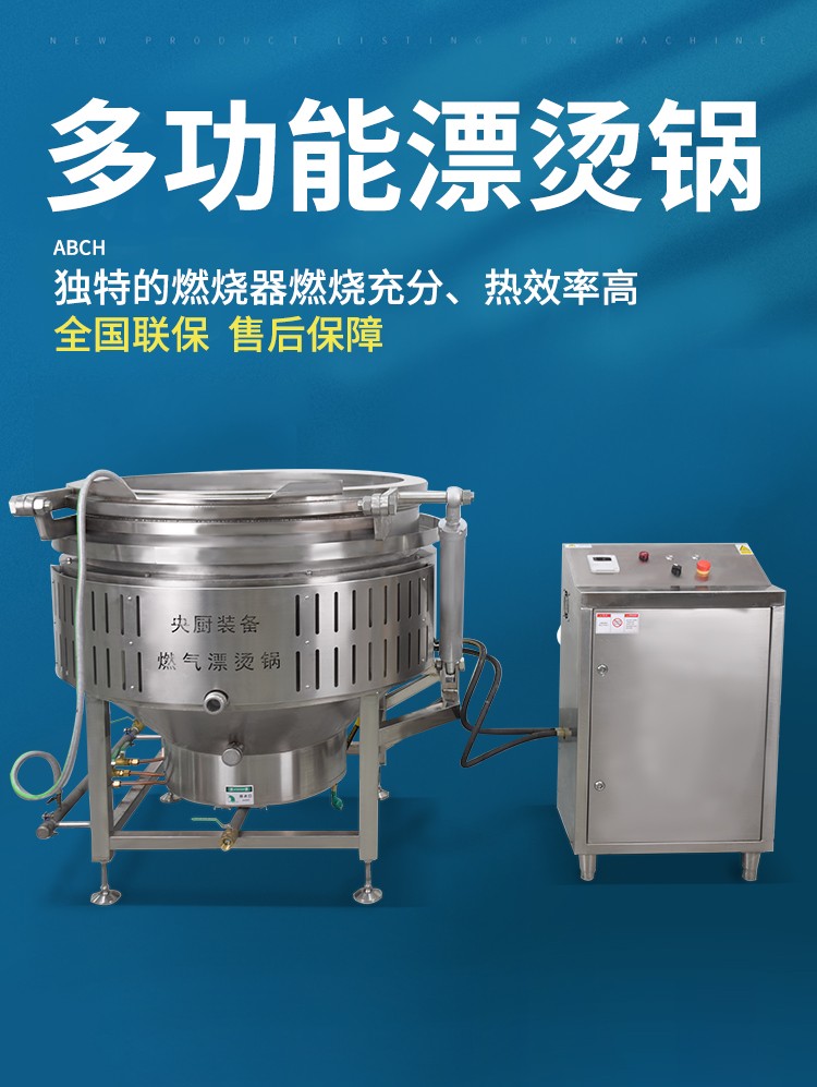 65e7f9418d2df.jpg 燃气漂烫锅详情_01.jpg