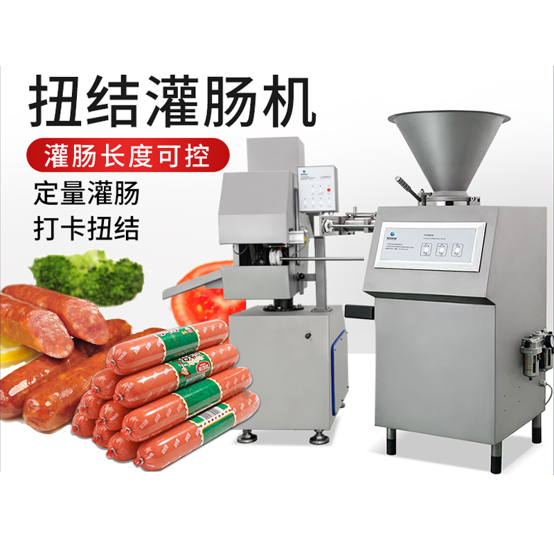 6753c1f527672.png 灌肠机艾博驰.png