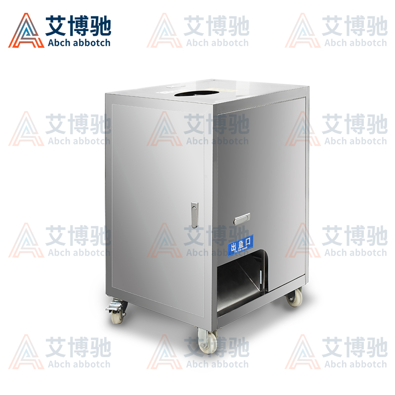 ABCH-17A杀鱼机