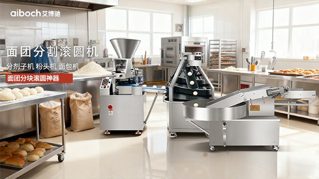 69dd93c20b759.jpg 面团机海报10.jpg