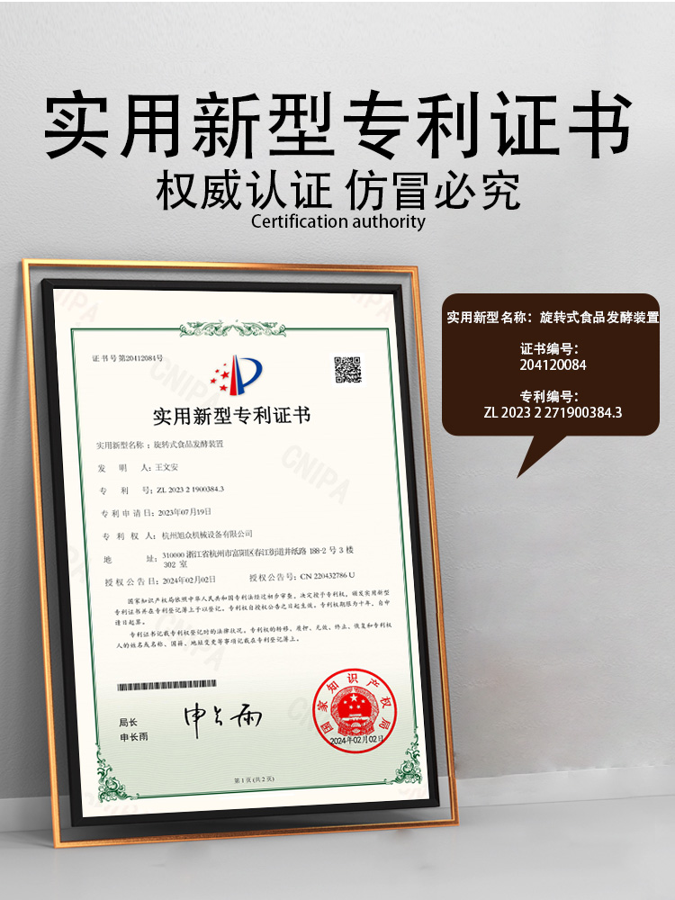 专利图片.jpg